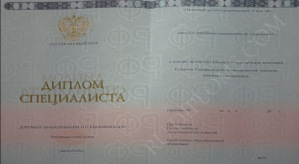 купить диплом специалиста купить диплом специалиста